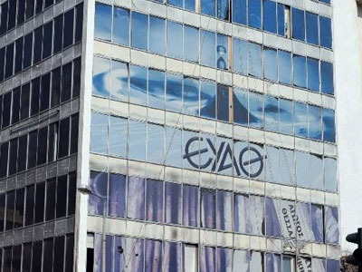 Σύσκεψη δημάρχων και φορέων για την ιδιωτικοποίηση της ΕΥΑΘ Σύσκεψη δημάρχων και φορέων για την ιδιωτικοποίηση της ΕΥΑΘ